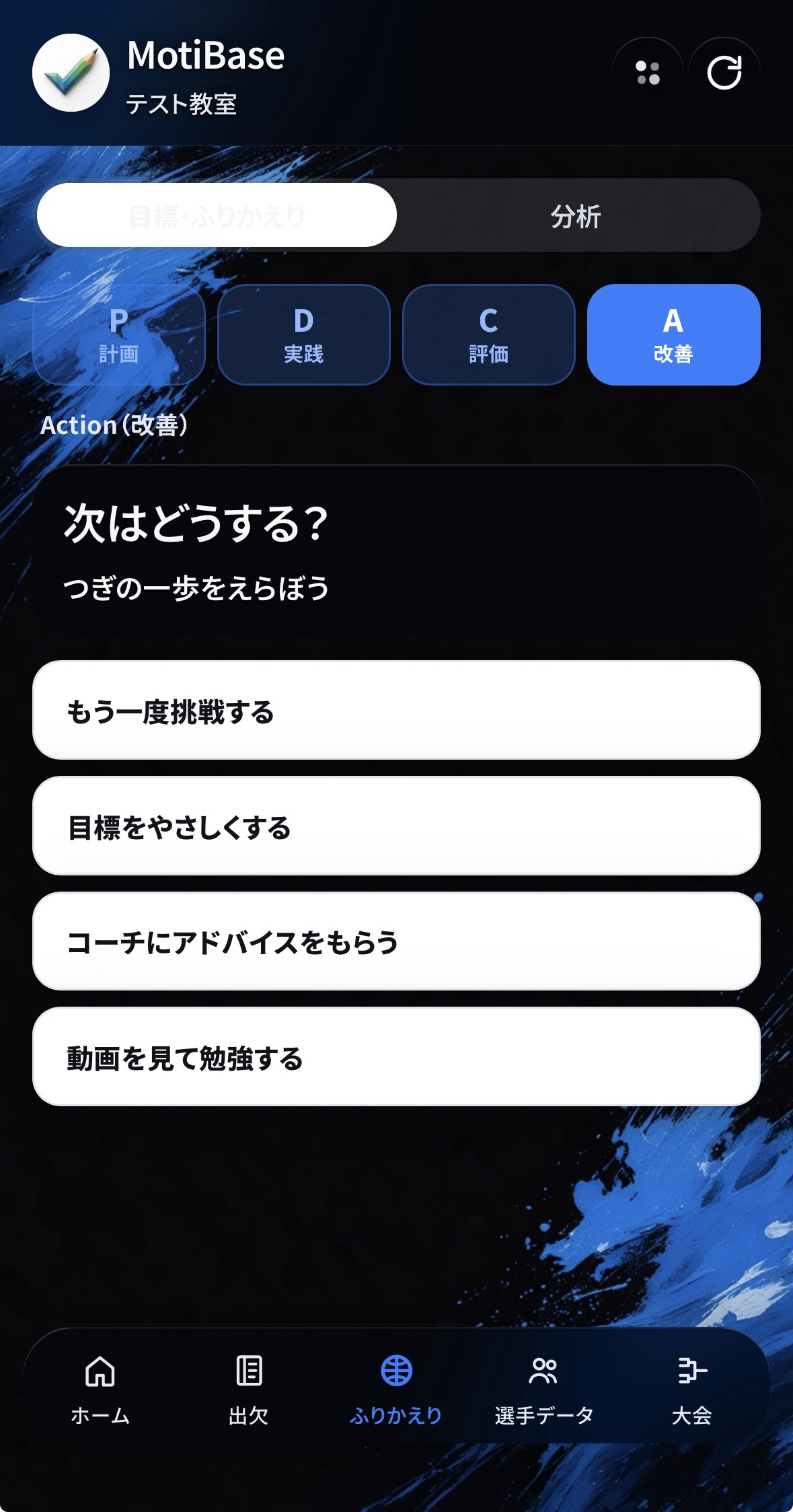 画面イメージ（差し替え予定）