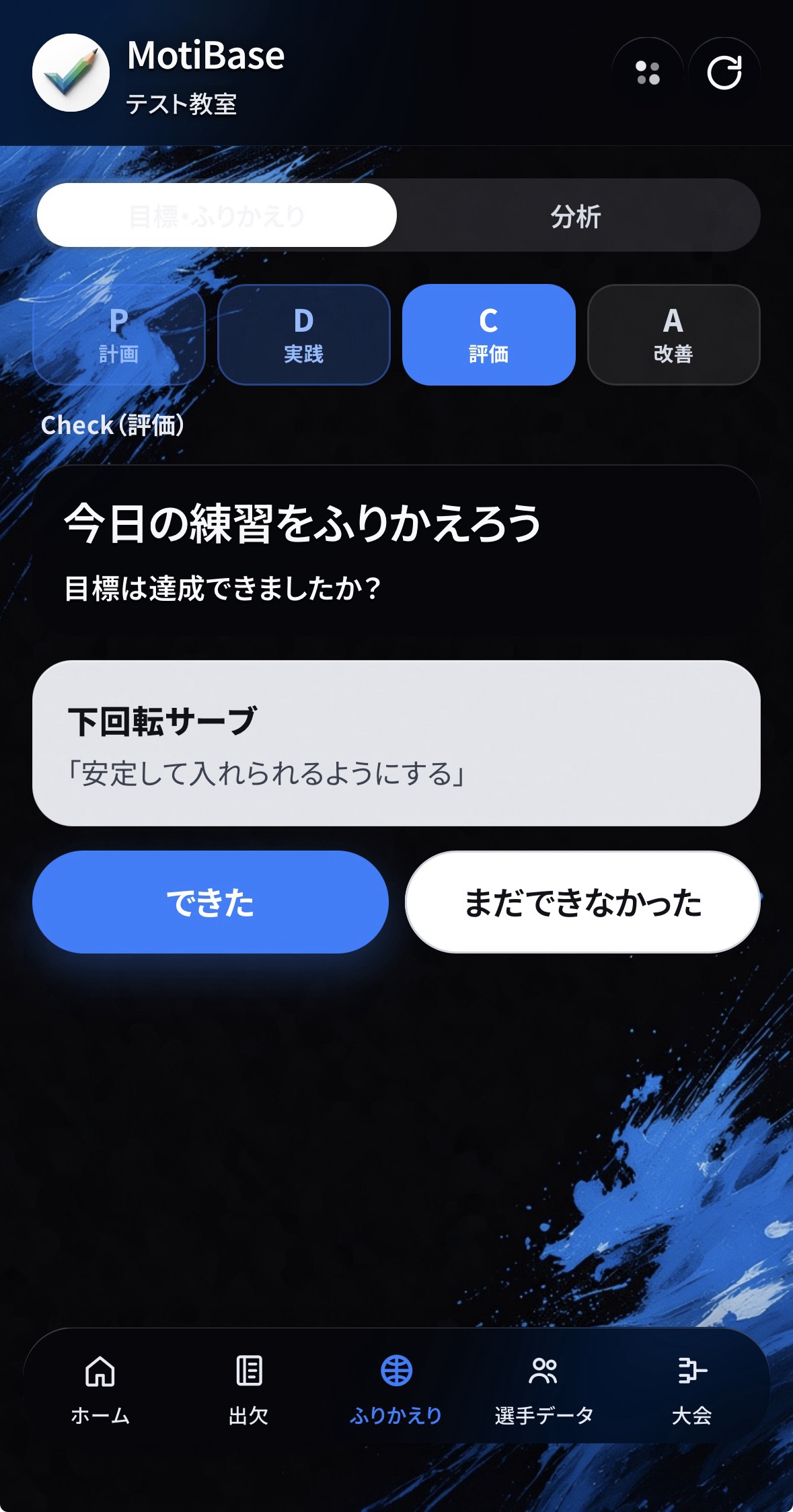 画面イメージ（差し替え予定）