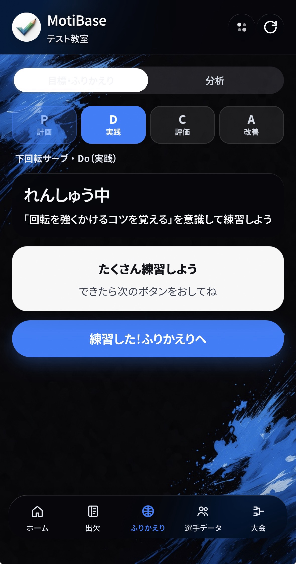 画面イメージ（差し替え予定）
