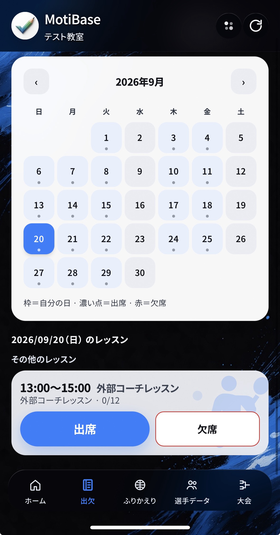 画面イメージ（差し替え予定）