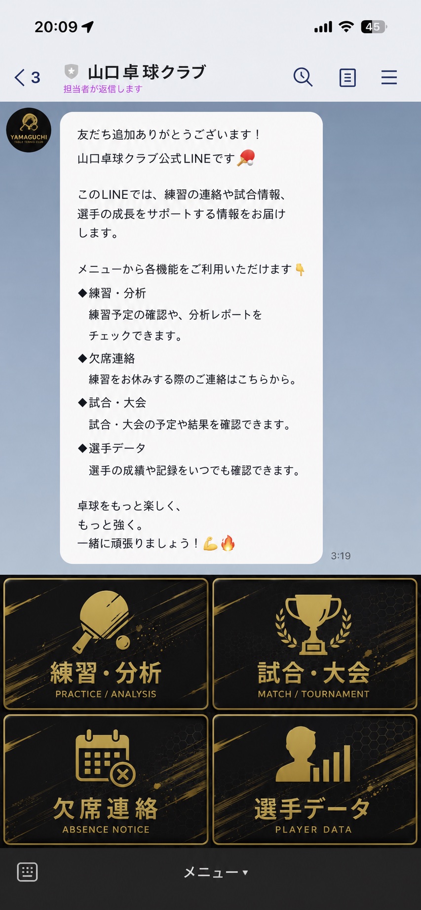 画面イメージ（差し替え予定）