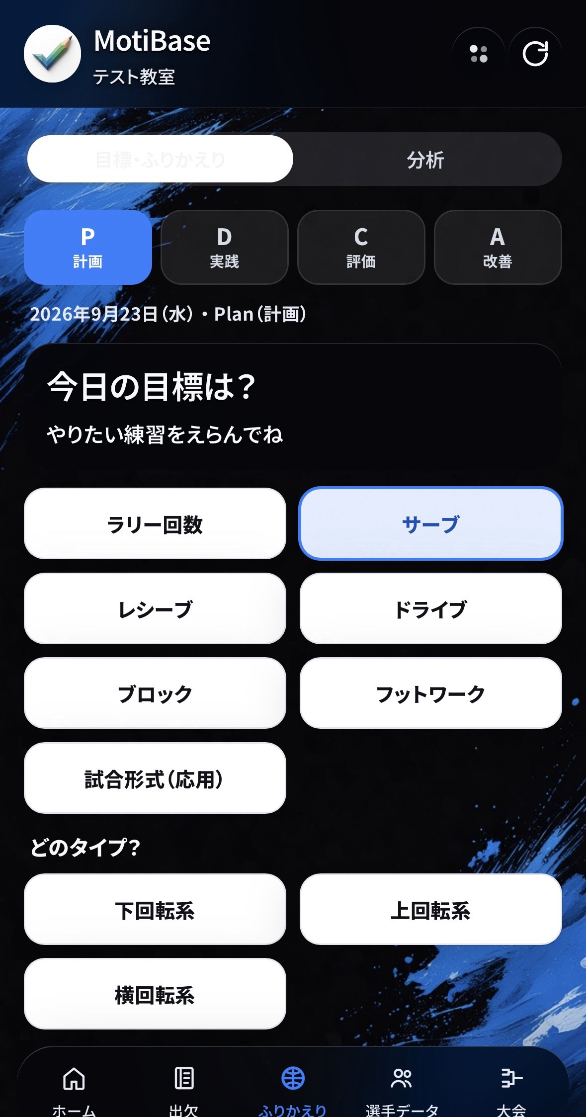 画面イメージ（差し替え予定）