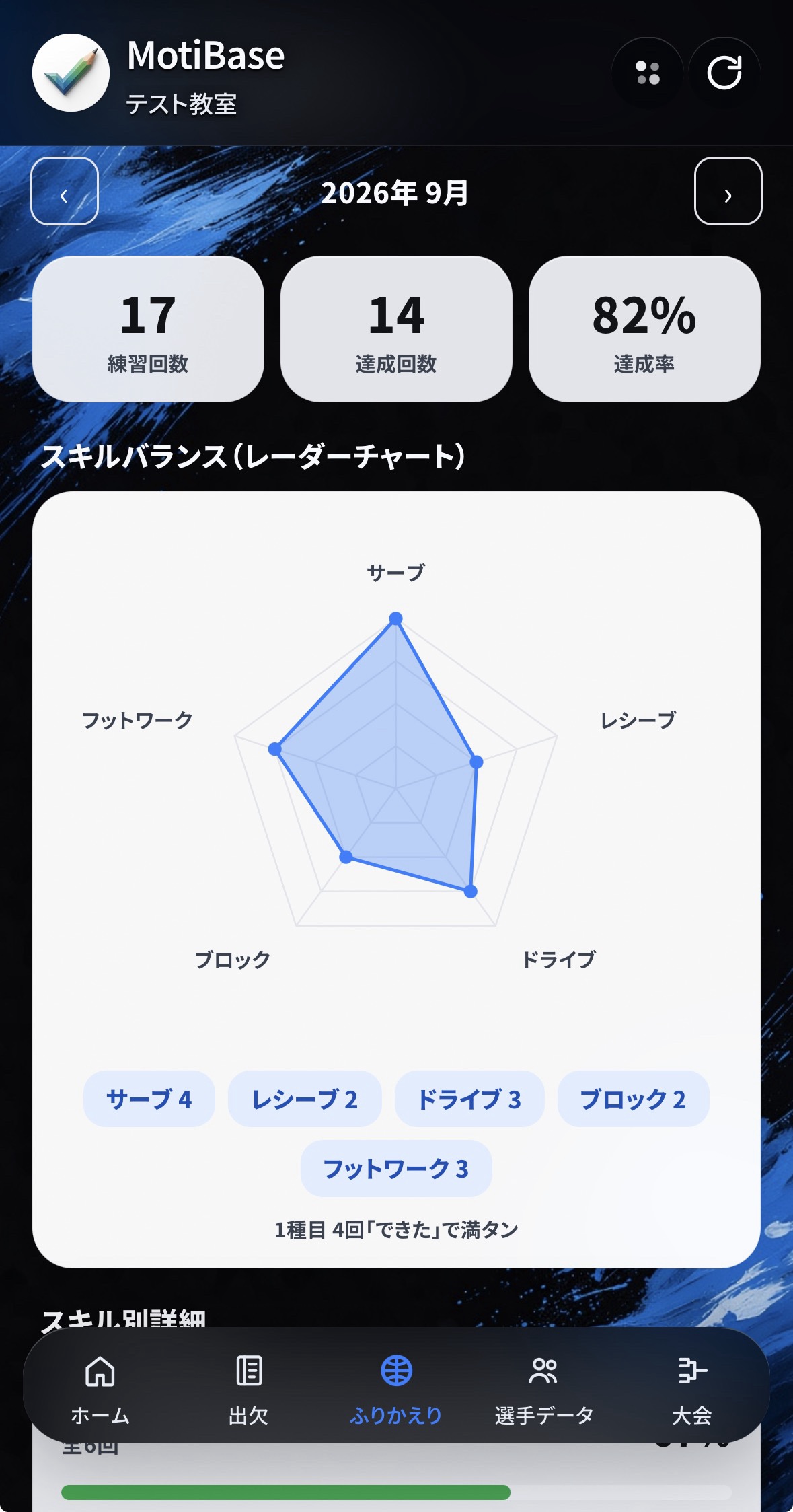 画面イメージ（差し替え予定）